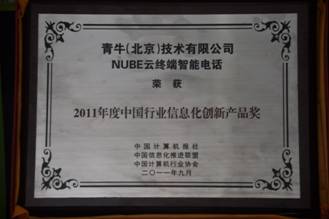 2011йҵϢ²Ʒ