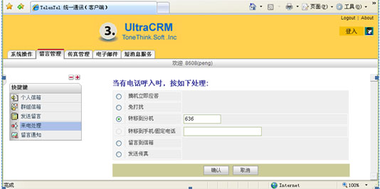 SmarTalk V3000E Զܻ/ϵͳ