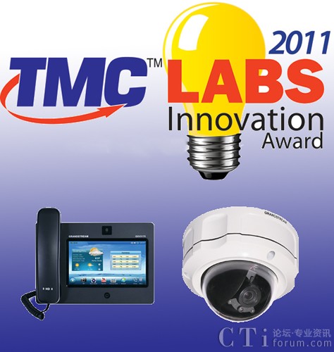 ƷٻTMC 2011ʵҴ²Ʒ