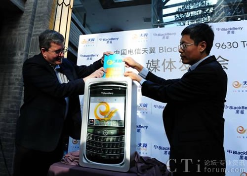 BlackBerry 9630 Tourʽ