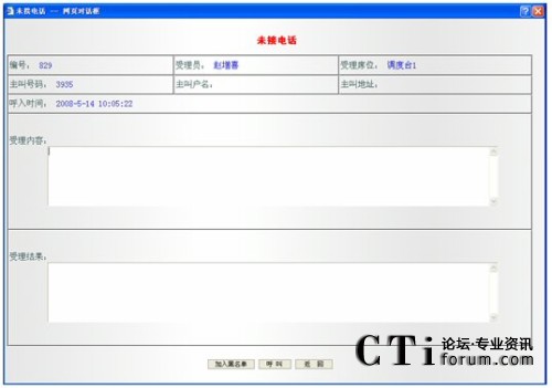 δӵ绰¼