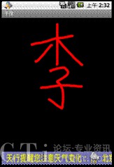手搜软件