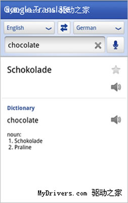 Google TranslateӦø