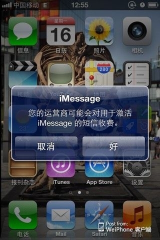 йƶʾûȡiMessage
