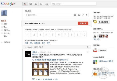 GOOGLE+Hangouts෽Ƶ鹦